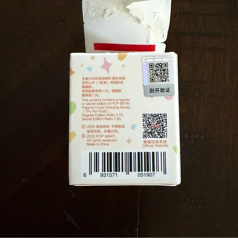 POP BEAN Pajama Cross Dressing Series, Kubo - Picture 8 of 8